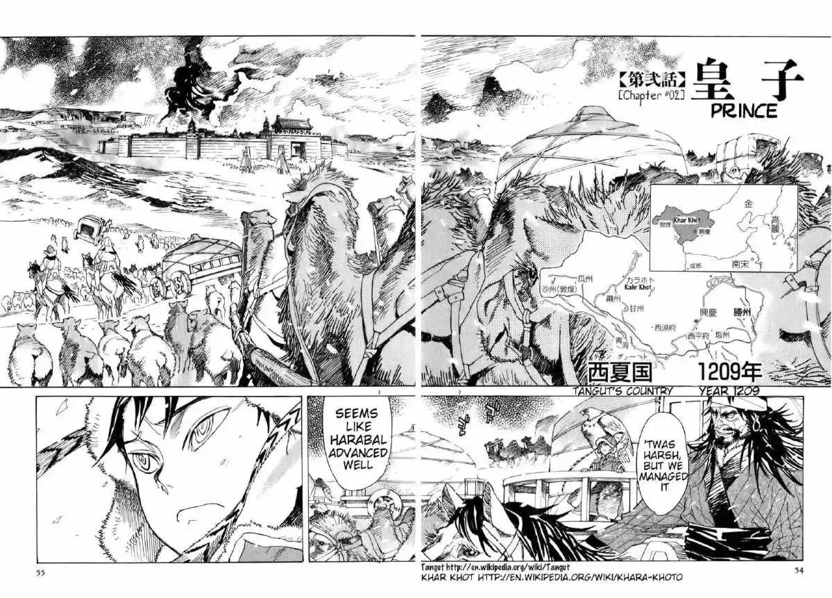 Shuto Heru Chapter 2 2